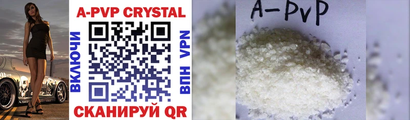 A-PVP СК  darknet официальный сайт  Сусуман 