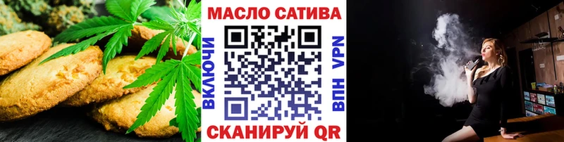 наркота Сусуман KRAKEN зеркало Cannafood конопля