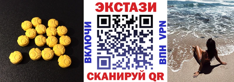 Ecstasy 300 mg  МЕГА как войти  Сусуман 
