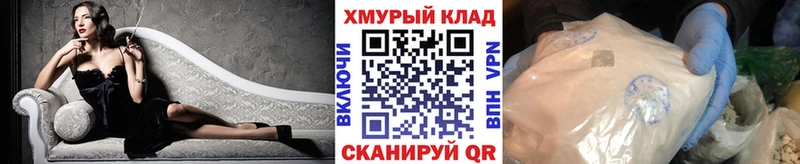 ГЕРОИН афганец  продажа наркотиков  Сусуман 