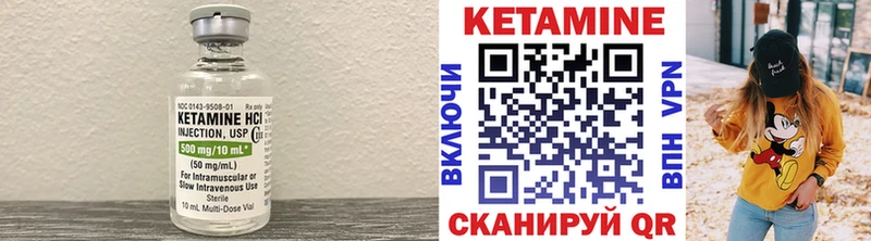 КЕТАМИН ketamine  OMG ONION  Сусуман  продажа наркотиков 