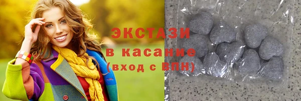МДМА Балабаново