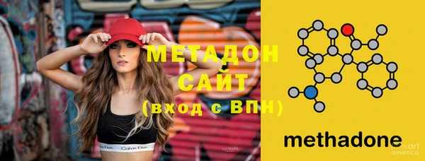 МДМА Балабаново