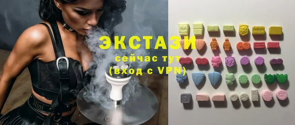 МДМА Балабаново