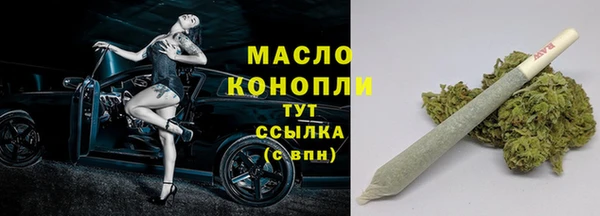 МДМА Балабаново