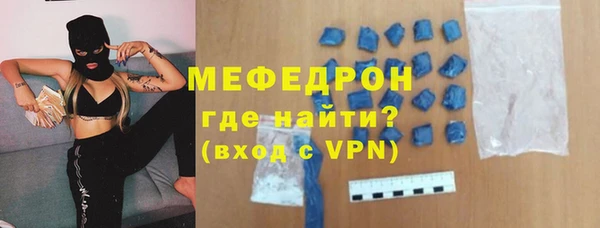стафф Осинники