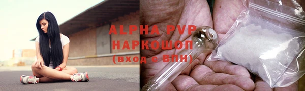 МДМА Балабаново