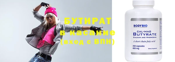 МДМА Балабаново