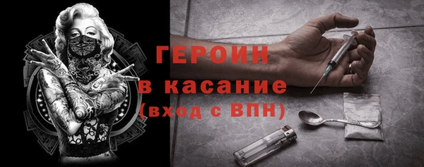 стафф Осинники