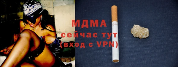 МДМА Балабаново