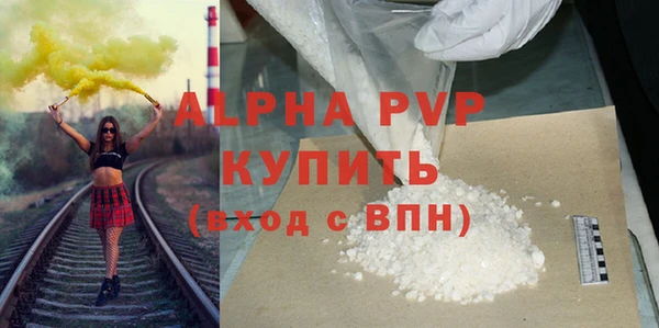 скорость mdpv Баксан