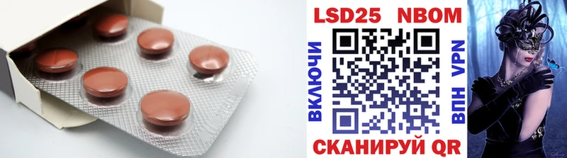 Лсд 25 экстази ecstasy Сусуман