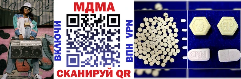 МДМА кристаллы  Сусуман 