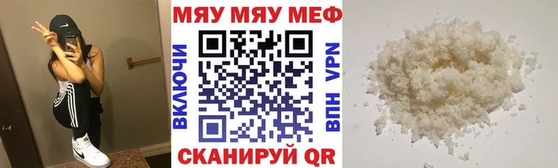 МЕФ кристаллы  Сусуман 