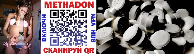 МЕТАДОН мёд  купить  цена  MEGA онион  Сусуман 