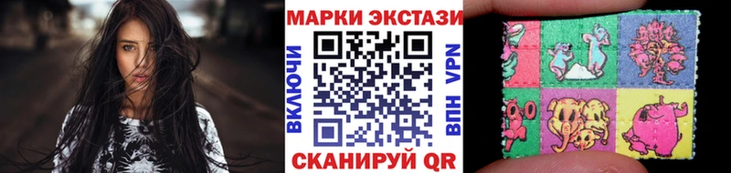 Марки 25I-NBOMe 1,5мг Сусуман