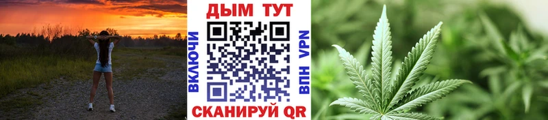 Марихуана планчик  где можно купить наркотик  mega зеркало  Сусуман 